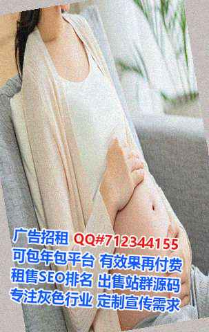 高山族借卵子光伏有限公司